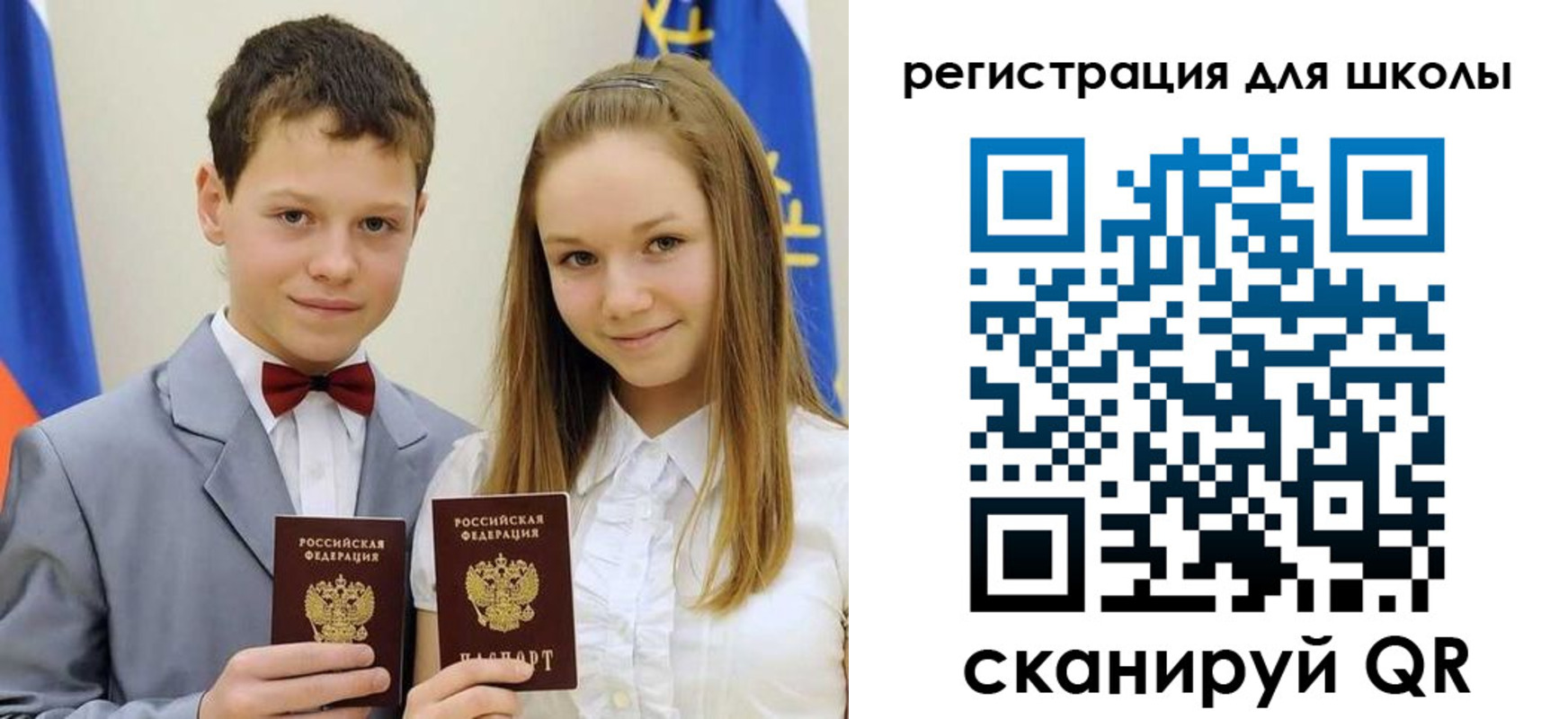 прописка для кредита в Славянске-на-Кубани