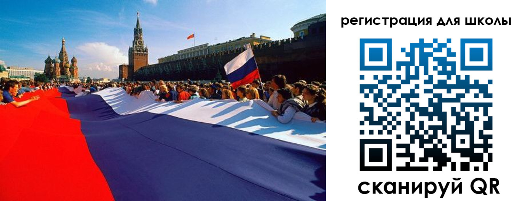 прописка 2025 в Славянске-на-Кубани