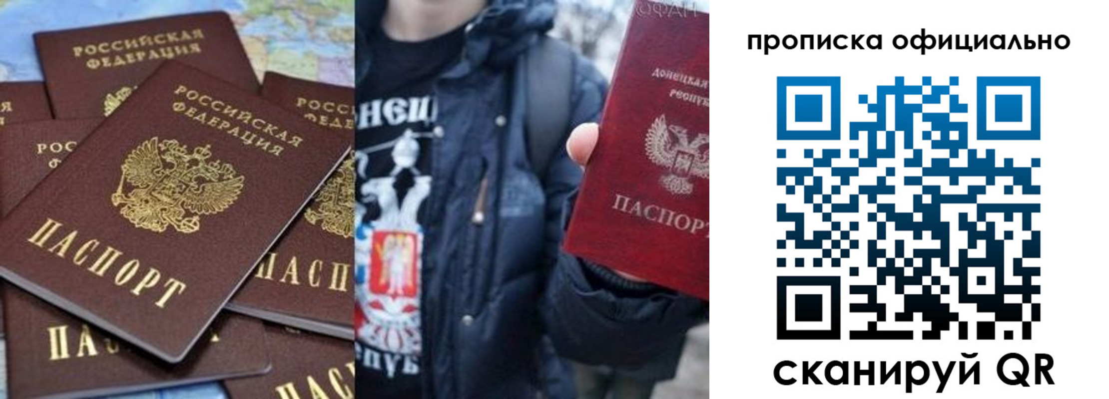 где прописаться в Славянске-на-Кубани