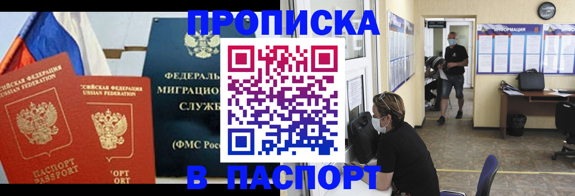 регистрация для дет. сада в Славянске-на-Кубани